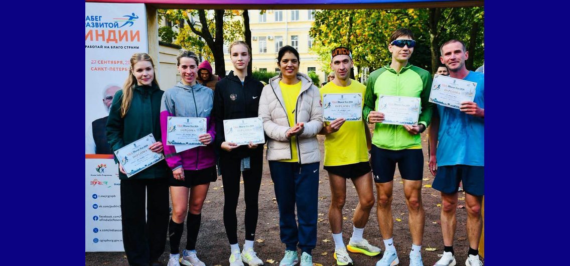Running together, serving together, building together — CGI St. Petersburg celebrates the spirit of #ViksitBharat at Yusupov Garden!